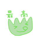 やまちゃん 日常スタンプ（個別スタンプ：4）