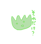 やまちゃん 日常スタンプ（個別スタンプ：11）