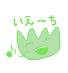 やまちゃん 日常スタンプ（個別スタンプ：16）