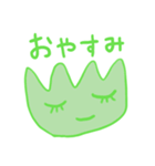 やまちゃん 日常スタンプ（個別スタンプ：17）