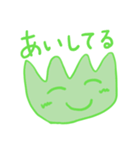 やまちゃん 日常スタンプ（個別スタンプ：18）