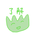 やまちゃん 日常スタンプ（個別スタンプ：19）