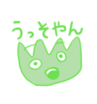 やまちゃん 日常スタンプ（個別スタンプ：24）