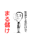 健地蔵が来た（個別スタンプ：1）