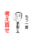 健地蔵が来た（個別スタンプ：2）
