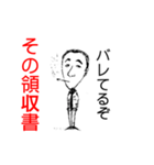 健地蔵が来た（個別スタンプ：3）