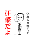 健地蔵が来た（個別スタンプ：4）