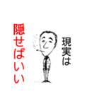 健地蔵が来た（個別スタンプ：5）