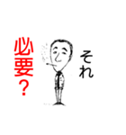 健地蔵が来た（個別スタンプ：6）