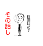 健地蔵が来た（個別スタンプ：8）