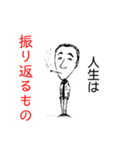 健地蔵が来た（個別スタンプ：9）