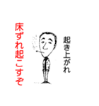 健地蔵が来た（個別スタンプ：10）