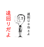 健地蔵が来た（個別スタンプ：11）
