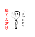 健地蔵が来た（個別スタンプ：12）