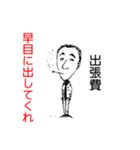 健地蔵が来た（個別スタンプ：14）