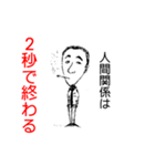健地蔵が来た（個別スタンプ：15）
