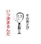 健地蔵が来た（個別スタンプ：16）