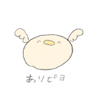 まるまるぴよぴよ（個別スタンプ：1）