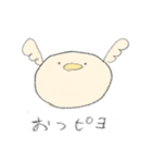 まるまるぴよぴよ（個別スタンプ：2）