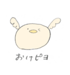 まるまるぴよぴよ（個別スタンプ：3）