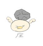 まるまるぴよぴよ（個別スタンプ：11）