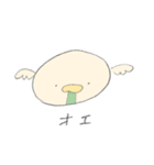 まるまるぴよぴよ（個別スタンプ：24）