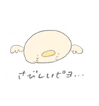 まるまるぴよぴよ（個別スタンプ：35）