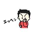うちの子スタンプ 第2弾（個別スタンプ：1）