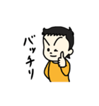 うちの子スタンプ 第2弾（個別スタンプ：4）