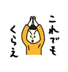 うちの子スタンプ 第2弾（個別スタンプ：13）