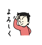 うちの子スタンプ 第2弾（個別スタンプ：36）