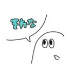 おばけのムム（個別スタンプ：11）