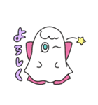おばけのムム（個別スタンプ：13）