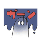 おばけのムム（個別スタンプ：17）