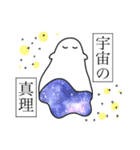 おばけのムム（個別スタンプ：33）