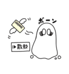 おばけのムム（個別スタンプ：34）