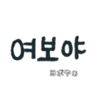 韓国語で記念日(日本語訳)（個別スタンプ：11）