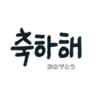 韓国語で記念日(日本語訳)（個別スタンプ：13）