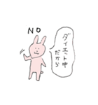 しゃべるうさぎの日常あれこれ（個別スタンプ：5）