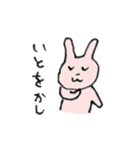 しゃべるうさぎの日常あれこれ（個別スタンプ：6）