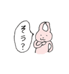 しゃべるうさぎの日常あれこれ（個別スタンプ：8）