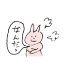 しゃべるうさぎの日常あれこれ（個別スタンプ：11）