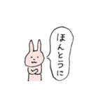 しゃべるうさぎの日常あれこれ（個別スタンプ：12）