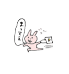 しゃべるうさぎの日常あれこれ（個別スタンプ：13）