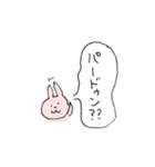 しゃべるうさぎの日常あれこれ（個別スタンプ：14）