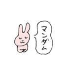 しゃべるうさぎの日常あれこれ（個別スタンプ：15）