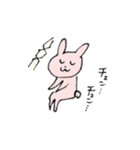 しゃべるうさぎの日常あれこれ（個別スタンプ：24）