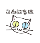 オッドアイのしろちゃん 普段使いスタンプ（個別スタンプ：2）