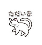 オッドアイのしろちゃん 普段使いスタンプ（個別スタンプ：6）