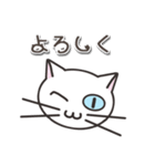 オッドアイのしろちゃん 普段使いスタンプ（個別スタンプ：12）